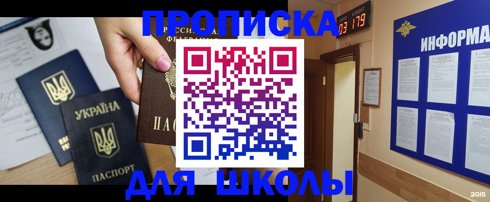 временная регистрация собственник в Татарстане