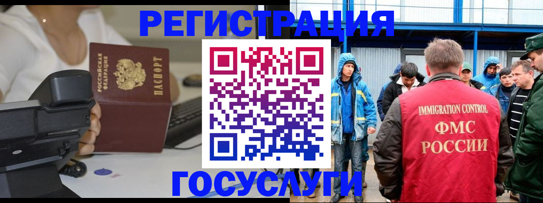 где прописаться в Татарстане